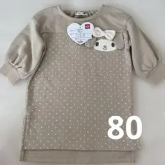 サンリオ　My Melody ドット柄ワンピース 80 ベージュ