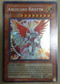 2025年最新】遊戯王 クリスティア 英語の人気アイテム - メルカリ