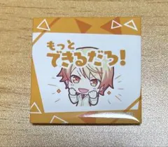 プロジェクトセカイ　天馬司　スクエア缶バッジ