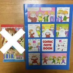 希少品 こどものおもちゃ 1996年1月号付録   ポストカード 希少品 こどものおもちゃ 1996年1月号付録 ポストカード