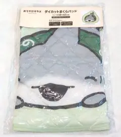 ポコタン様 リクエスト 2点 まとめ商品