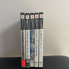 プレイステーション2 ソフト まとめ売り