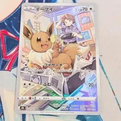 AR CHR 90枚セット まとめ売り イーブイ AR CHR 90枚セット まとめ売り イーブイ CHR イーブイ 販売