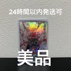 セルゼノlc SH2-SEC LC