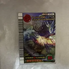 甲虫王者ムシキング 5周年コレクション スーパーハヤテ SP025