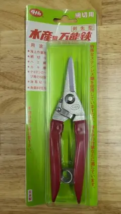 2025年最新】水産用万能鋏 剣先型の人気アイテム - メルカリ