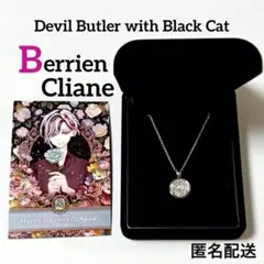 SALE【新品未使用】ベリアン10月ネックレス★Birthday2026あくねこ
