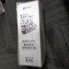 非売品未開封　伊藤園 キンキンマイボトルのサムネイル
