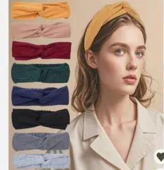 ⭐新品未開封　女性用ツイストノットヘッドバンド7点　クロスターバン