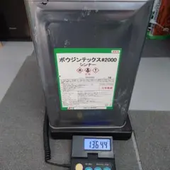 てん様 リクエスト 2点 まとめ商品