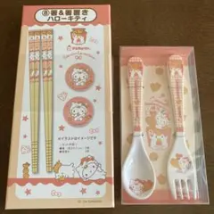 サンリオ からあげくん 当たりくじ カトラリーセット