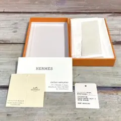 エルメス　HERMES　ギフトボックス　ポルト カルテ カルヴィ用　空箱