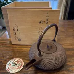 茶道具 六代長野作 平丸霰地紋 鉄銚子 赤絵磁器蓋 共箱・落款・花押あり 茶道具 六代長野作 平丸霰地紋 鉄銚子 赤絵磁器蓋 共箱・落款・花押