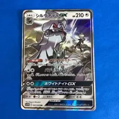 2025年最新】シルヴァディgx 色違いの人気アイテム - メルカリ