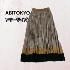 【美品】ABITOKYO バイカラー チェック柄 プリーツスカート フリーサイズ