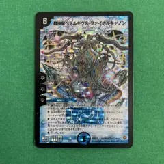 2025年最新】ペテルギウスファイナルキャノンの人気アイテム