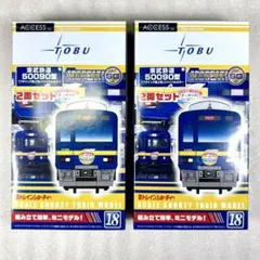 2025年最新】50090系の人気アイテム - メルカリ