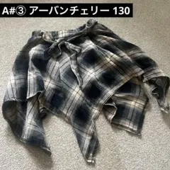 URBAN CHERRY 130サイズ