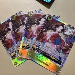 ワンピース ボア・ハンコック 4枚売り！美品！