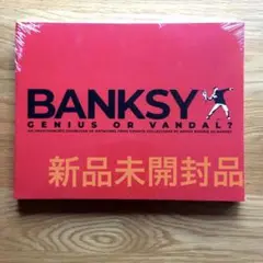 新品★バンクシーとは誰か？ユリイカ 詩と批評 第43巻第9号 新品☆バンクシーとは誰か？ユリイカ詩と批評第43巻第9号