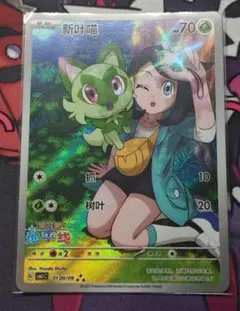 2025年最新】中国 ポケモンカード パックの人気アイテム - メルカリ