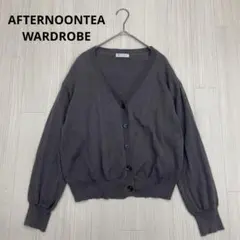 ◆ AFTERNOONTEA WARDROBE リブ　ニット　カーディガン