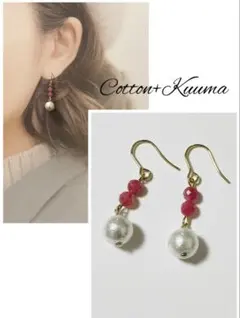 ロードナイトの揺れるピアス