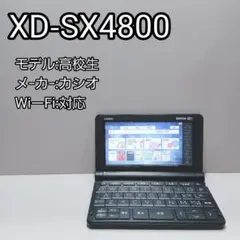 電子辞書 高校生向けモデル XD-SX4800［KS16］ - メルカリ