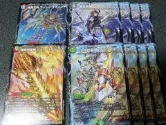 華面龍覇 グレンフルール サソリスJr.　　ギガハート　オウバーン