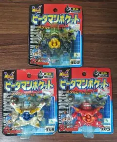 2026年最新】ビーダマン まとめ売りの人気アイテム - メルカリ