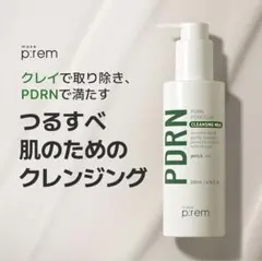 Item thumbnail for item 2f91ffa7-21a7-461b-8ec8-0d44118bd6bc