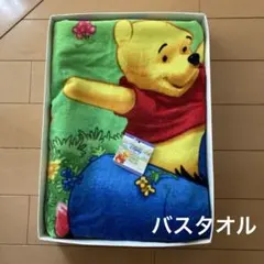 ディズニー　Winnie the Pooh バスタオル　くまのプーさん