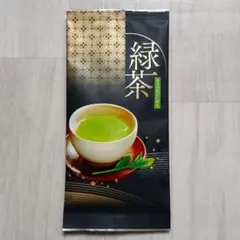 緑茶　煎茶のサムネイル