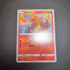 ポケモンカード ヒトカゲ 151 モンスターボールミラー - メルカリ