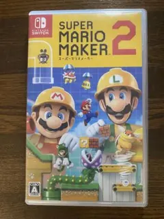 スーパーマリオメーカー2