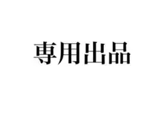 ■ぼっち・ざ・ろっく！ 結束バンドのお座りフィギュア 山田リョウ ガチャ■
