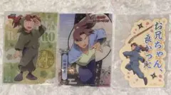 忍たま乱太郎　カード　ステッカー　利吉