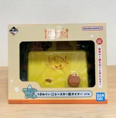 【新品未使用】　カービィ 一番くじ ラストワン トースター風タイマーのサムネイル