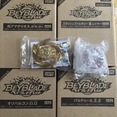 2025年最新】スラッシュヴァルキリー極レイヤーの人気アイテム - メルカリ