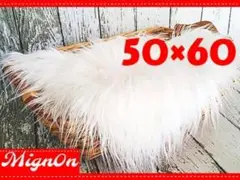 最終値下げ　白【50×60】ニューボーンフォト ラウンド ファー マット 309
