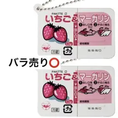 【ごたちゃん様】いつでも パキッテ⑤