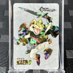 クロノトリガー カード カエル ホログラム3種セット 希少❗️クロノトリガー 予約特典 ホログラムカード KAERU カエル