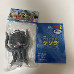 2026年最新】ブルマァク ゲゾラの人気アイテム - メルカリ