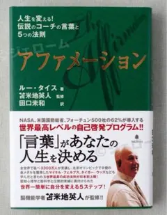 ルー・タイス×苫米地英人 スーパーライブ´08 ルー・タイス×苫米地英人 スーパーライブ´08 楽天市場】ルー
