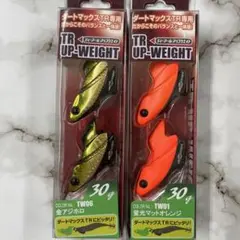 ダートマックスTR30g バラ売り不可　おまけ付き マルキュー マルキュー エギリー・ダートマックス TR 30G