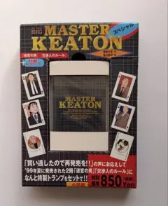 Item thumbnail for item 61a540b1-4c54-4036-9809-13fee6675087