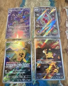 ポケモンカード　メガドリームex AR まとめ売り