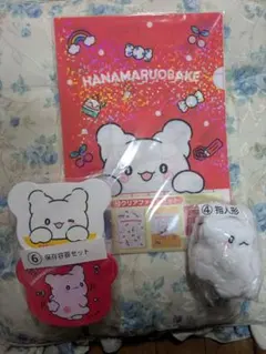 はなまるおばけ１番くじまとめ③