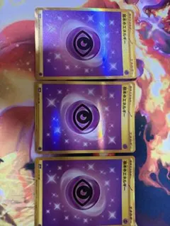 エネルギーリサイクル UR SM5+ ウルトラフォース 061/050 - メルカリ