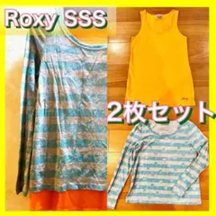 Roxy タンクトップ　長袖トップス 2枚セット　SSSサイズ　重ね着　青　橙